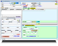 上元點燈系統 上元點燈系統